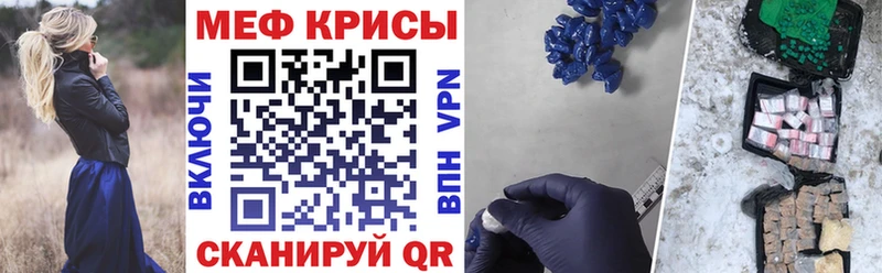 Продажа наркотиков Мышкин Канабис  Амфетамин  Мефедрон 