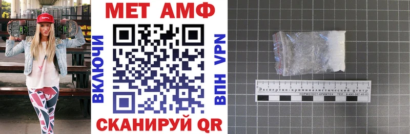 Amphetamine VHQ  закладка  Мышкин 