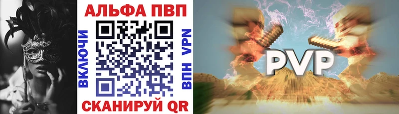 наркотики  Мышкин  Alpha-PVP кристаллы 