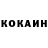 КЕТАМИН ketamine ko4aH_