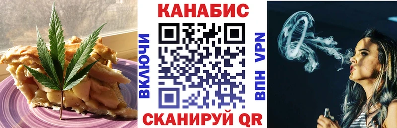 Еда ТГК конопля  сайты даркнета клад  Мышкин  где найти наркотики 