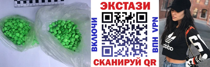 Экстази DUBAI  продажа наркотиков  кракен ссылки  Мышкин 