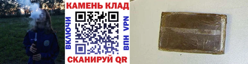 ГАШ ice o lator Мышкин