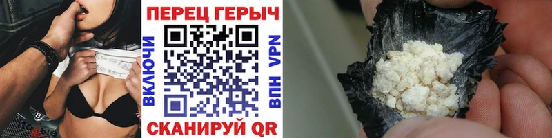 ГЕРОИН афганец  Мышкин 