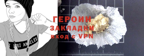 винт Армянск