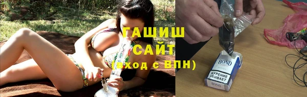 винт Армянск