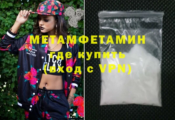 винт Армянск