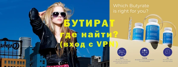 винт Армянск