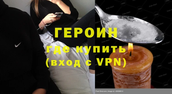 кокаин колумбия Арсеньев