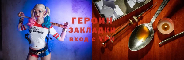 кокаин колумбия Арсеньев