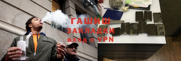 винт Армянск