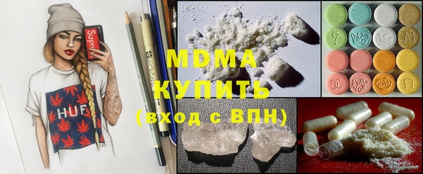 винт Армянск