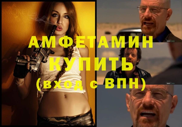 винт Армянск