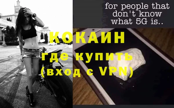 кокаин колумбия Арсеньев