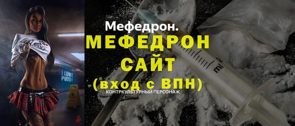 винт Армянск