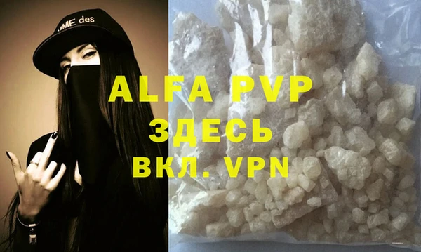 винт Армянск