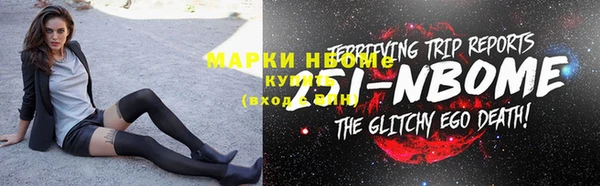 кокаин колумбия Арсеньев