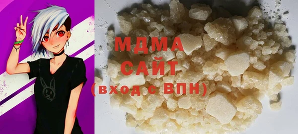 винт Армянск