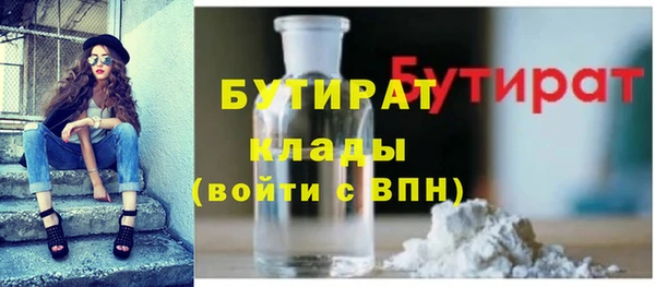 винт Армянск