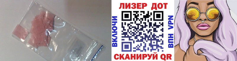 гидра tor  Мышкин  Лсд 25 экстази ecstasy 