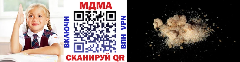 мега маркетплейс  что такое наркотик  Мышкин  МДМА кристаллы 