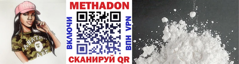 МЕТАДОН methadone закладка hydra ТОР Мышкин