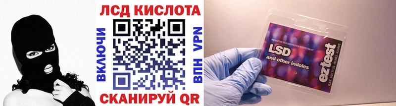 где купить наркоту  Мышкин  Марки N-bome 1,8мг 