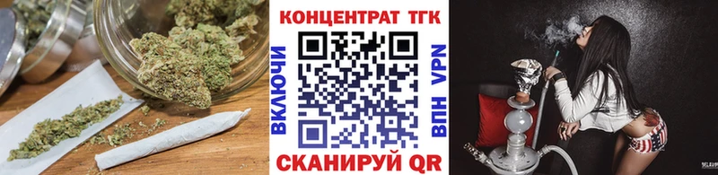 Дистиллят ТГК гашишное масло  OMG сайт  Мышкин 