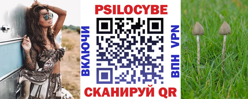 Галлюциногенные грибы ЛСД  Мышкин 