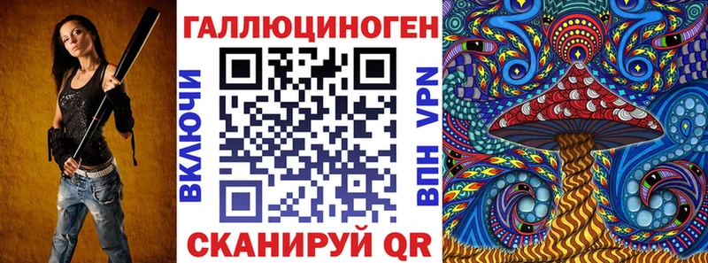 Галлюциногенные грибы прущие грибы Мышкин